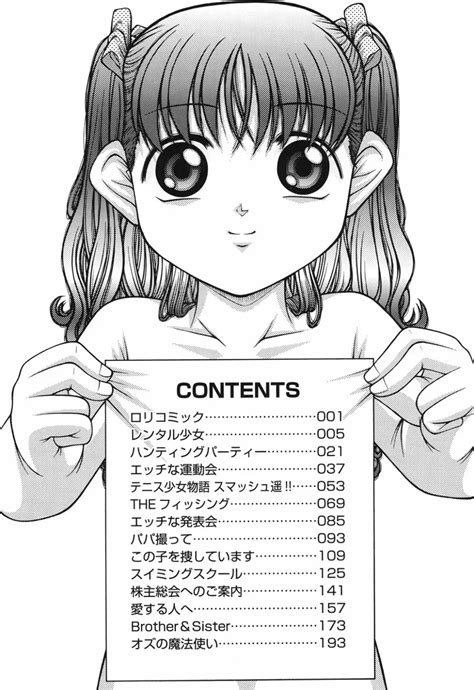 ロリコミック 商業誌 エロ漫画 NyaHentai