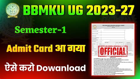 Bbmku Ug Sem Admit Card Out Dowanload Bbmku Sem