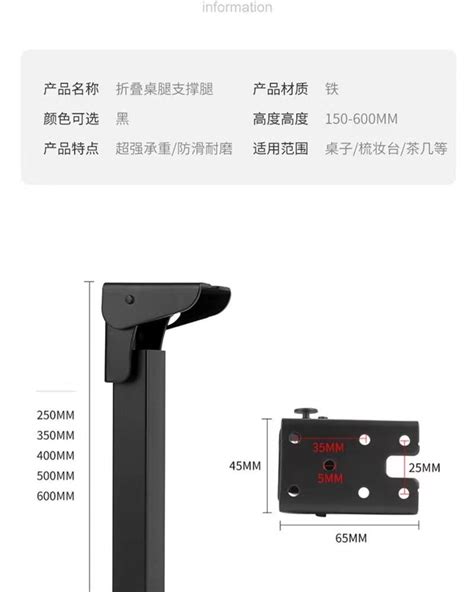 🔥台湾出货 熱賣🔥床上支撐腿折疊桌腳支架茶幾腿沙髮腳收納隱形床腳戶外桌子腿配件折疊桌腿桌子伸縮腿桌面支撐桿折疊桌 蝦皮購物