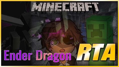 Minecraft Ender Dragon Speedrun Endurance Stream Youtube