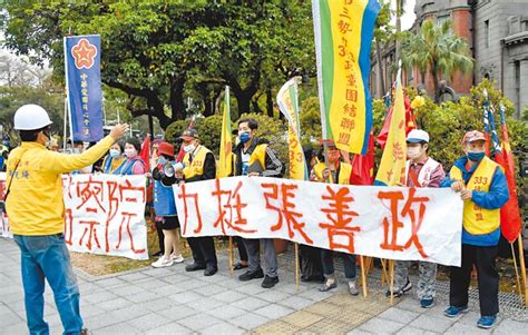 監院約詢張善政 民團點名鄭文燦 政治要聞 中國時報