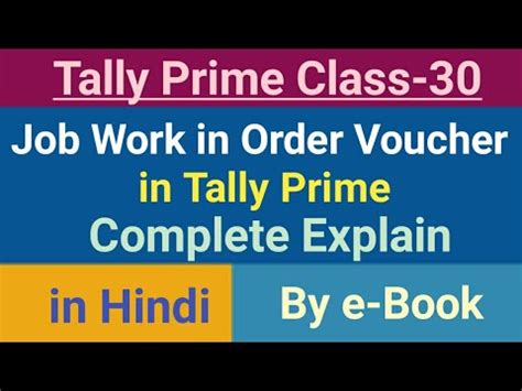 Job Work In Order Voucher In Tally Prime Complete Explain In Hindi