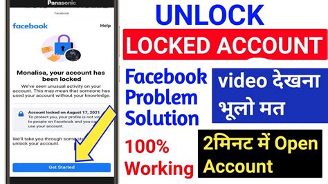 How To Unlock Facebook Account Your Account Has Been Locked Facebook