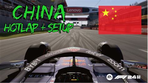 F1 24 CHINA HOTLAP SETUP 1 29 908 NO ASSISTS YouTube