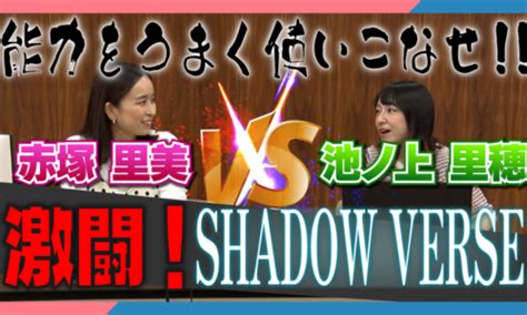 シャドウバースに関する記事一覧