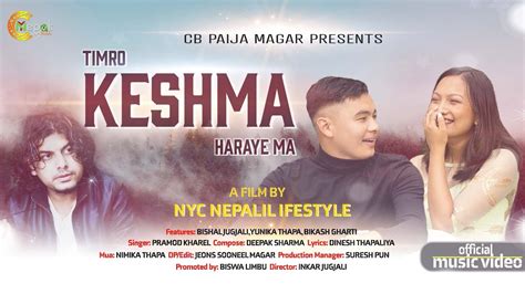 Pramod Kharel New Song Timro Keshma Official Music Video 2021 Ft