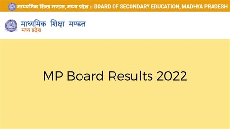 MP Board Result 2022 When Where And How To Check MPBSE 10th 12th