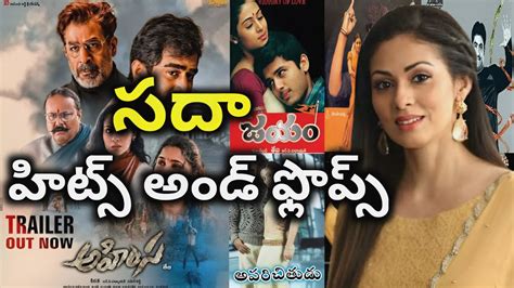 Sadha Hits And Flops All Telugu Movies List Upto Ahimsa Movie Review