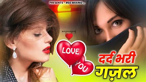 नई दर्द भरी गजल 💝 किस्मत में रोना है Kismst Main Rona Hai 💔 Sanjana