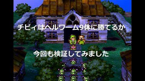 【dq1～8】一度使った物は次シリーズ以降使用禁止 Part68 Youtube