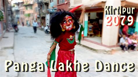 Lakhe Dance Panga Kirtipur Kathmandu 2079 Youtube