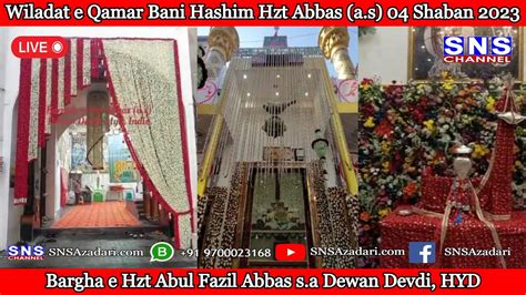 Live From Bargah Hzt ABUL FAZLIL ABBAS A S 4TH Shaban Dewan Devdi