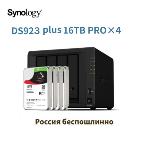 Synology Ds Nas Bay Network Cloud Storage Server With Pcs