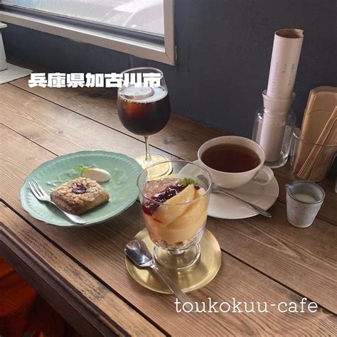 Toukokuu Cafe Hamoni