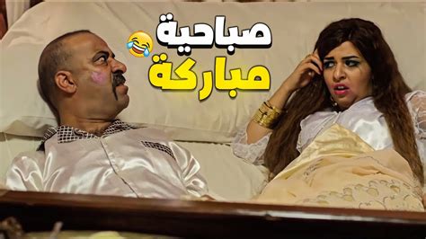 لما اللمبى فاق يوم الصباحية وطلع مش شغال كويس انا مكنتش كده😂🔥 صريخ ضحك 😂 Youtube