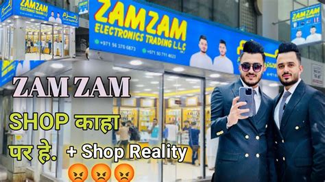 Zam Zam Electronics Shop Kaha Par Hai Zam Zam Electronics Shop Real