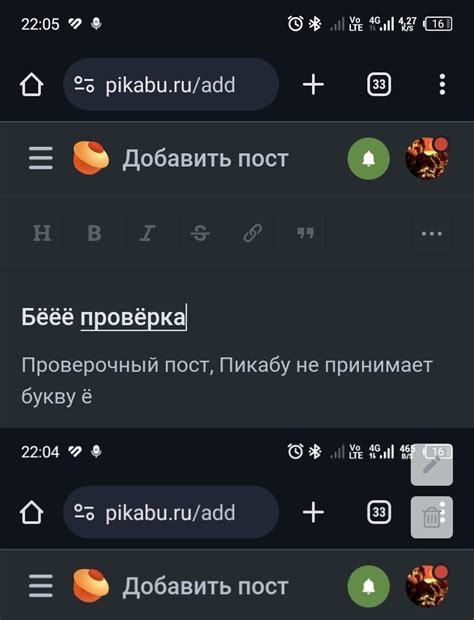 Б проврка | Пикабу