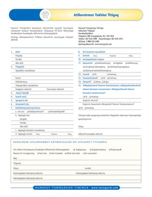 Fillable Online Enrolment Application Form INUIN Enrolment Application