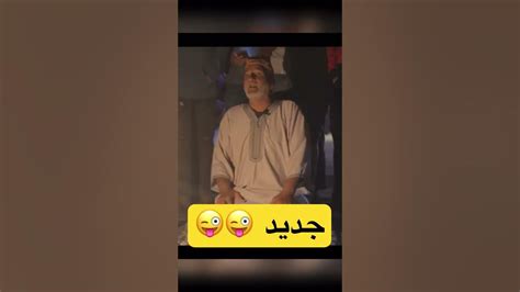 آخر نكت با مجيد المراكشي الحماق والنشاط 😂😂من قلب الحلقة بمراكش العالمية