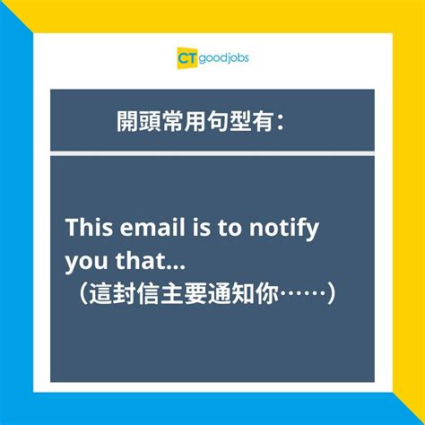 【職場英語】十大超實用email英文句子 拆解佢哋背後嘅潛台詞！