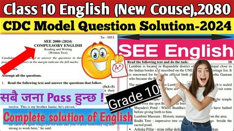 Class 10 English Model Question 2080 Solution See English Model