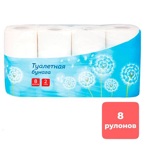Купить Туалетная бумага рулонная OfficeClean, 16,2 метров, 2-х слойная ...