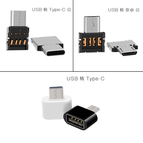 Otg อะแดปเตอร์แปลงเชื่อมต่อ Type C เป็น Usb สําหรับโทรศัพท์มือถือ Shopee Thailand