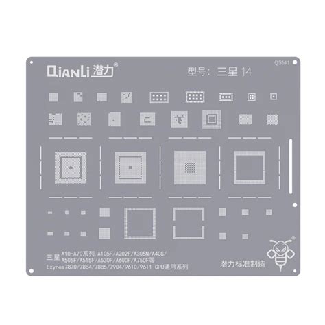 QIANLI QS141 Rework Repair BGA Reballing Stencil For Samsung