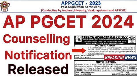 AP PGCET 2024 COUNSELLING SCHEDULE RELEASED AP PGCET COUNSELLING