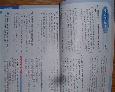 学校教材 的確につかむ文法の学習教科書準拠｜売買されたオークション情報、yahooの商品情報をアーカイブ公開 オークファン