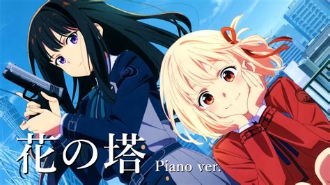 Lycoris Recoil Ed Hana No Tou Piano Cover Youtube