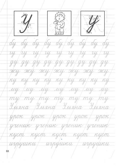 Пропись буква Г для детей, учимся писать, распечатать