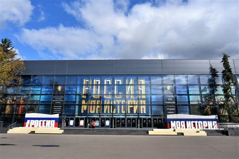 Исторический парк «Россия – Моя история» - Музеи и галереи в Москве