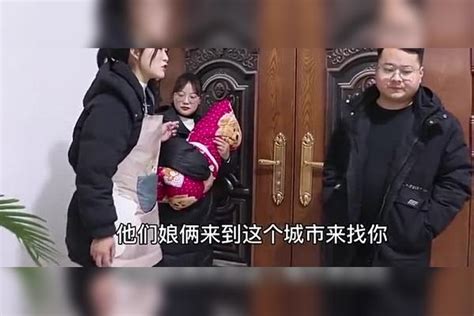 妻子抱着孩子进城找丈夫没想到丈夫假装不认识结局感人