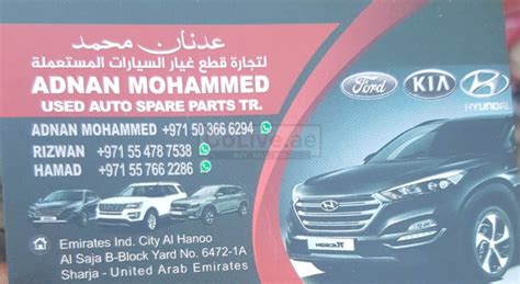 Hyundai Elantra Spare Parts Sharjah Reviewmotors Co