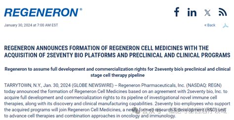 再生元收购2seventy Bio并成立新细胞疗法部门医药新闻 Bydrug 一站式医药资源共享中心 医药魔方