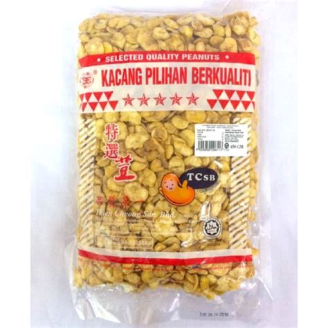 600g Tcsb Premium Halal Salted Broad Bean Beans Tcsb Kacang Sepat Isi