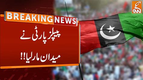 PPP Wins Election Breaking News GNN YouTube