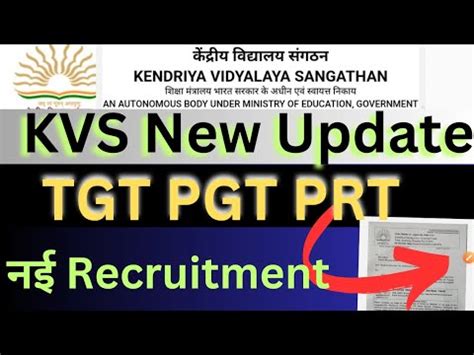 Kvs Tgt Pgt Prt Result Update Kvs Prt Result Update Kvs Tgt Result