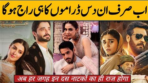 Top 10 Upcoming Pakistani Dramas List 2024 Best Pakistani New Dramas