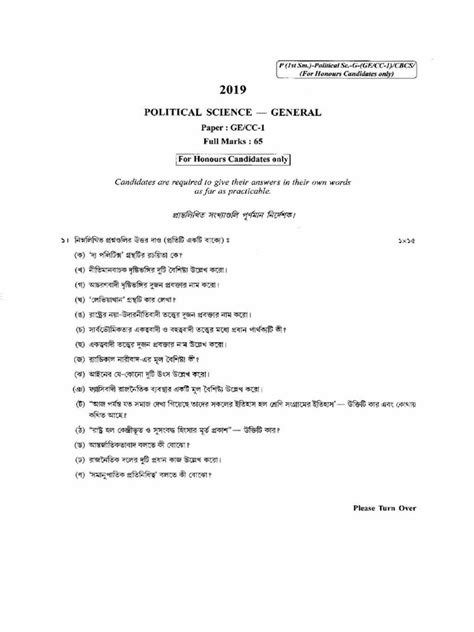 Cu 2019 B A General Political Science Semester I Paper Cc1 Ge1 For