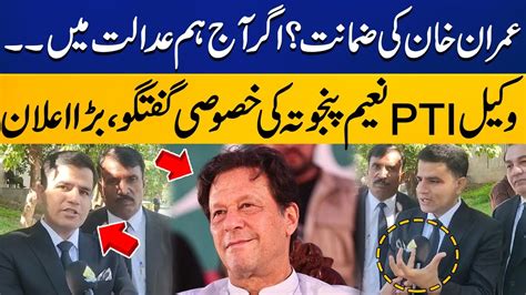 Imran Khan S Bail PTI S Lawyer Naeem Haider Panjutha Emergency Media