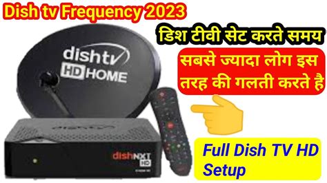 Dish Tv Frequency 2023 Dish Tv Signal Setting DD Free Dish YouTube