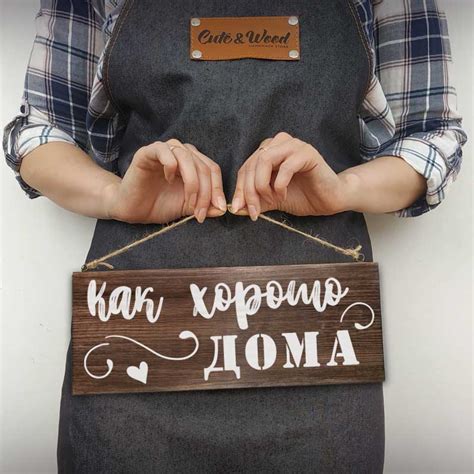 Деревянная табличка ЗИМА ВРЕМЯ ЧУДЕС - описание и цена товара | Магазин ...