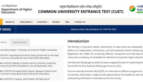 Cuet Result 2022 Date And Time Cuet Ug Result To Be Released Today On