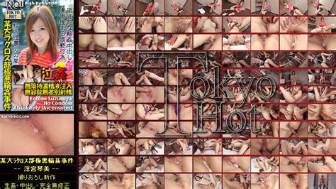 Tokyo Hot N Kotomi Suzumiya Uncensored Akiba Online