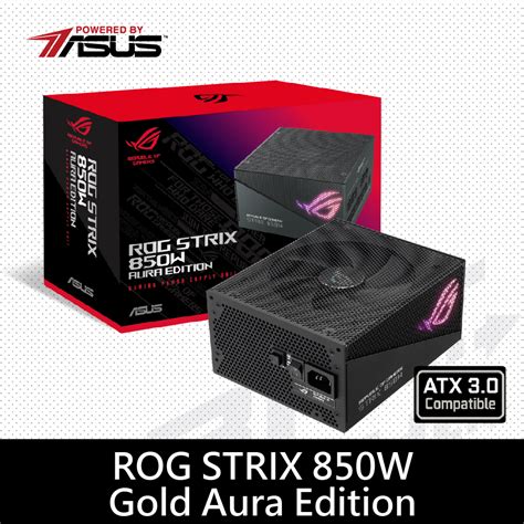 華碩 Rog Strix 850g Aura Gaming 金牌 電源供應器 蝦皮購物