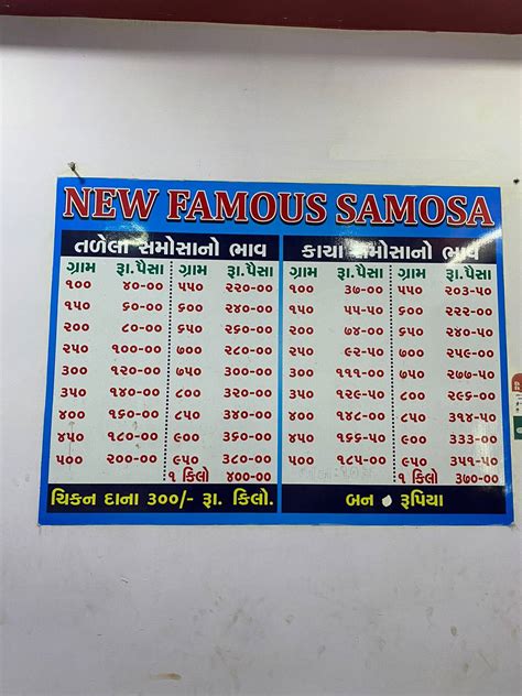 Menu at New Famous Samosa, Ahmedabad