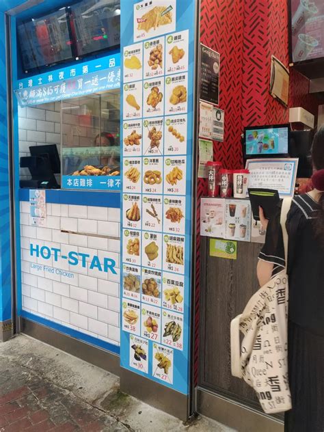 Hot Star Large Fried Chicken Taiwan Takeaway In Causeway Bay Hong Kong Openrice Hong Kong