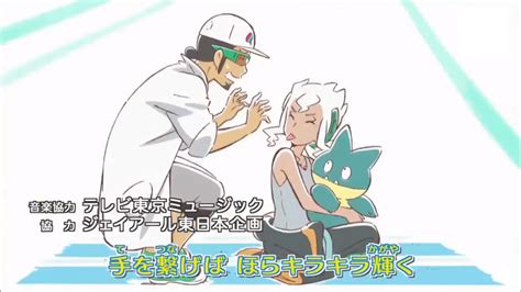 Professor Kukui And Burnet Pokemon Sun And Moon Anime Opening 3